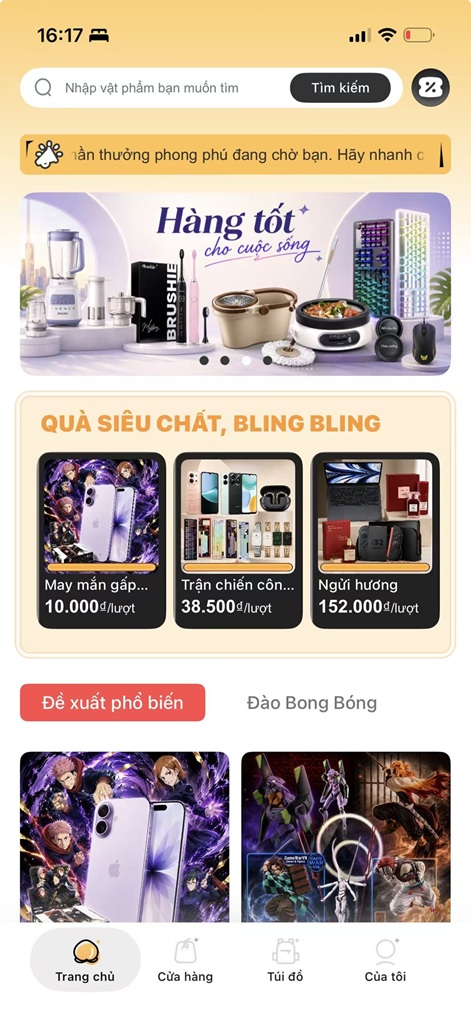 桃乐一番APP截图