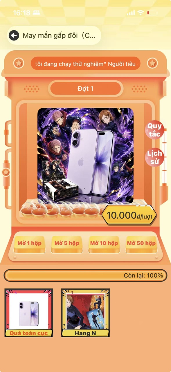 潮流玩具