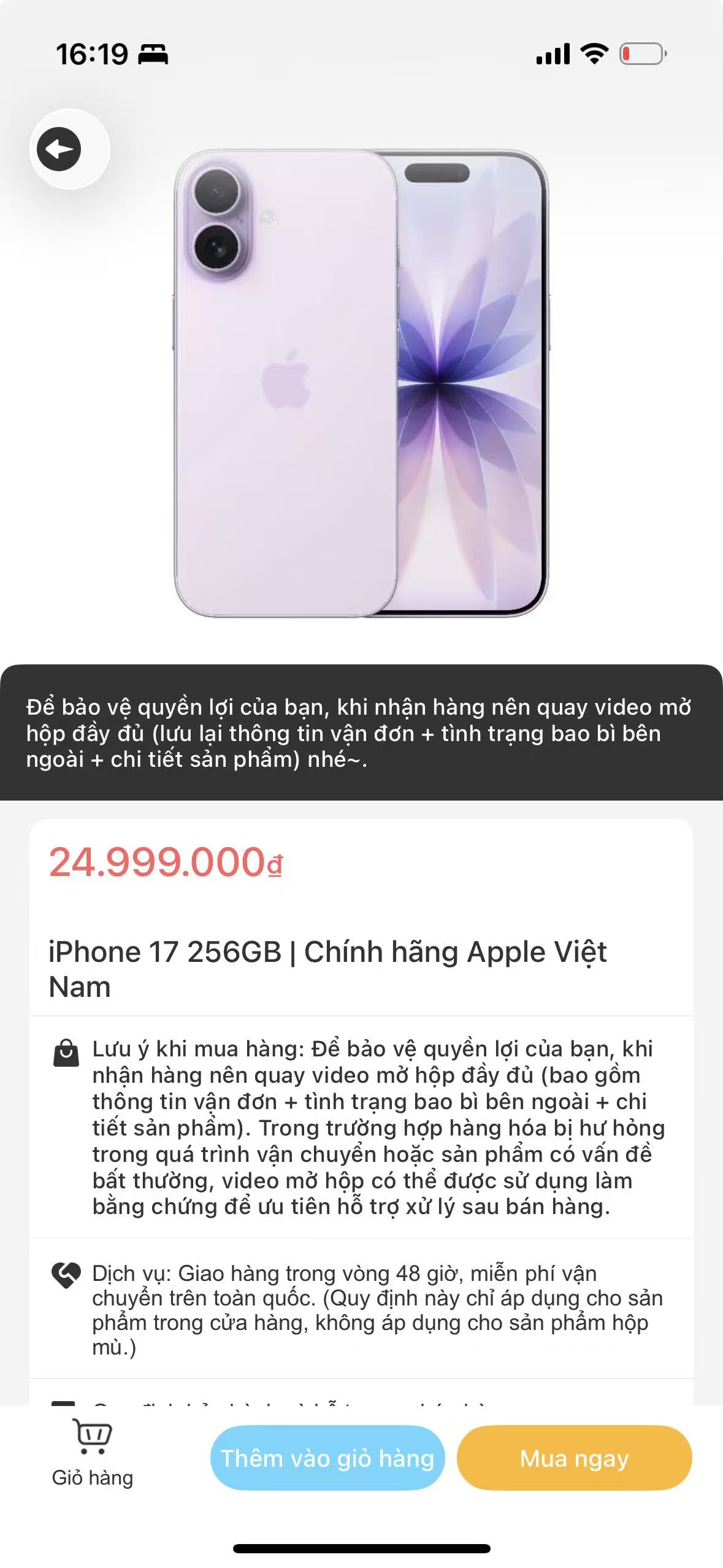 谷子赏品